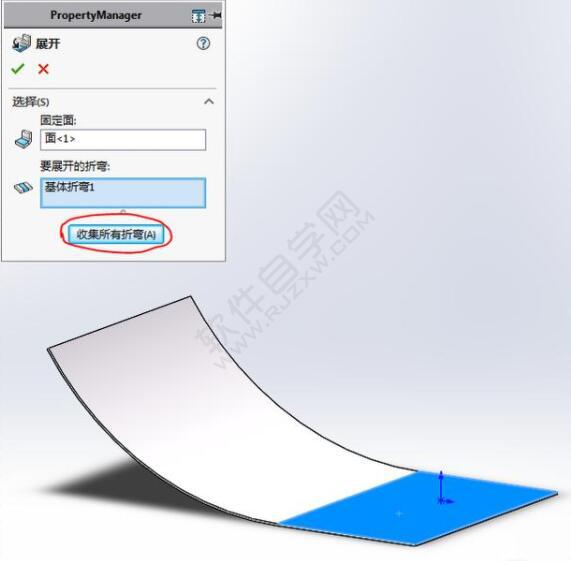 易拉罐拉环钣金零件怎么用SolidWorks画