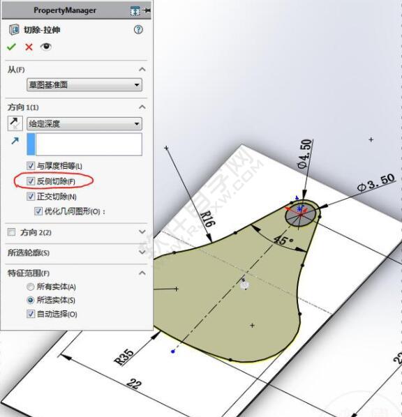 易拉罐拉环钣金零件怎么用SolidWorks画