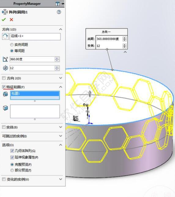 六边形包裹的笔筒怎么用SolidWorks画