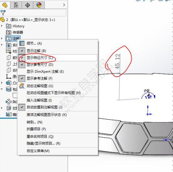 六边形包裹的笔筒怎么用SolidWorks画