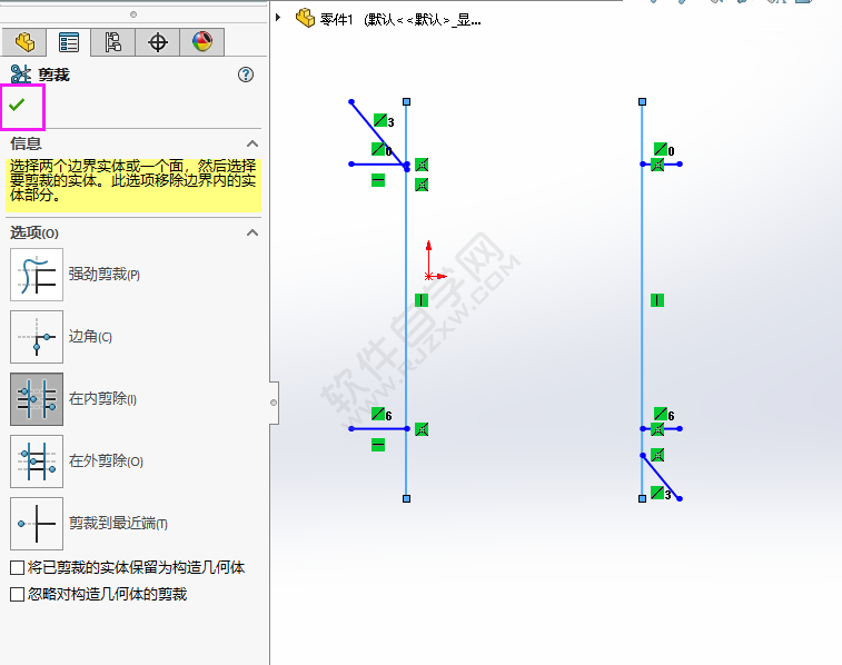 solidworks剪裁的在内剪除怎么使用介绍