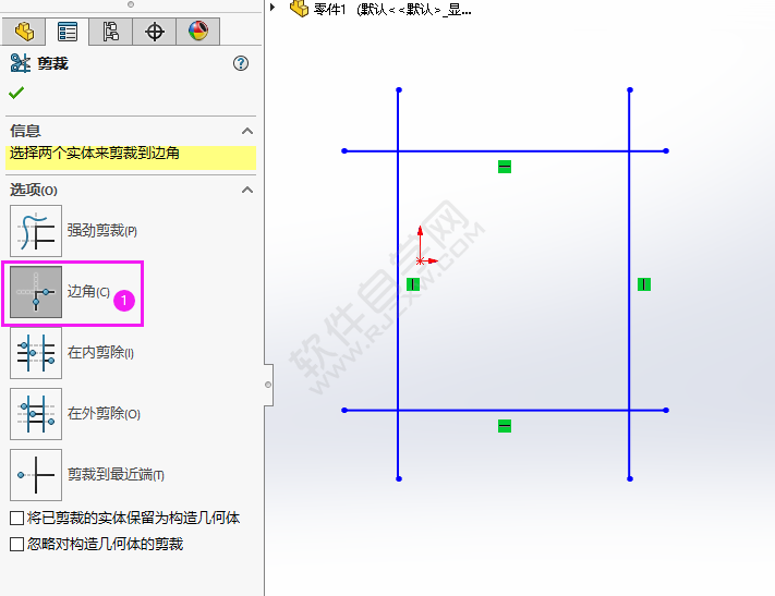 solidworks的边角剪裁怎么使用的方法