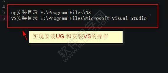 ug怎么配置VS2013的方法