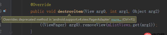 android - v4中的PageAdapter的destroyItem，instantiateItem方法显示过时