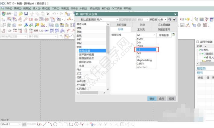 UG导出工程图过程中卡死的解决办法