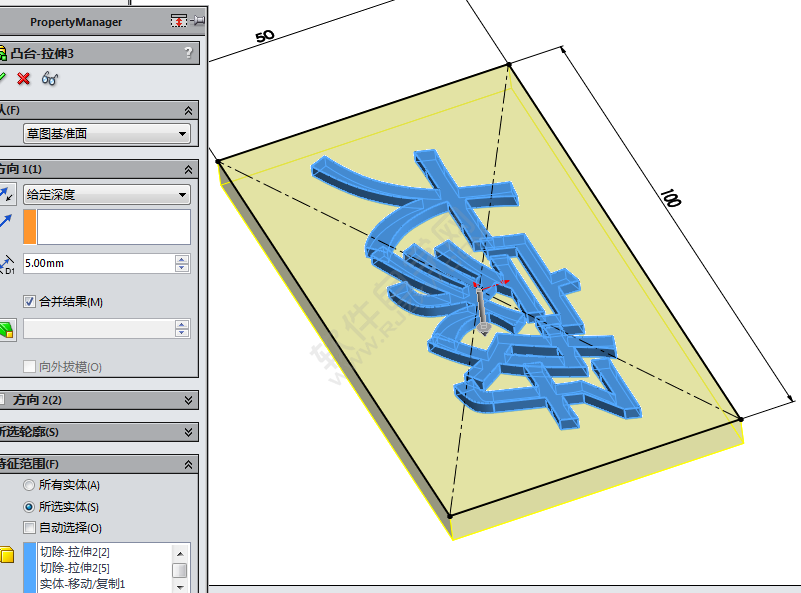 solidworks怎么把文字设置成型工具