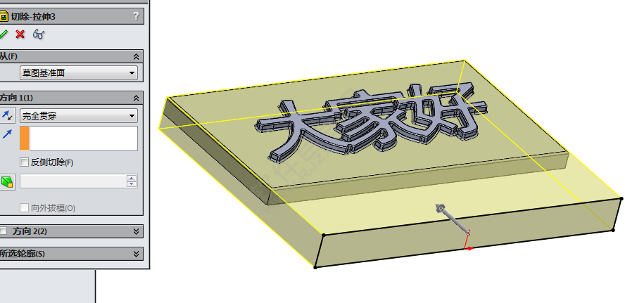 solidworks怎么把文字设置成型工具