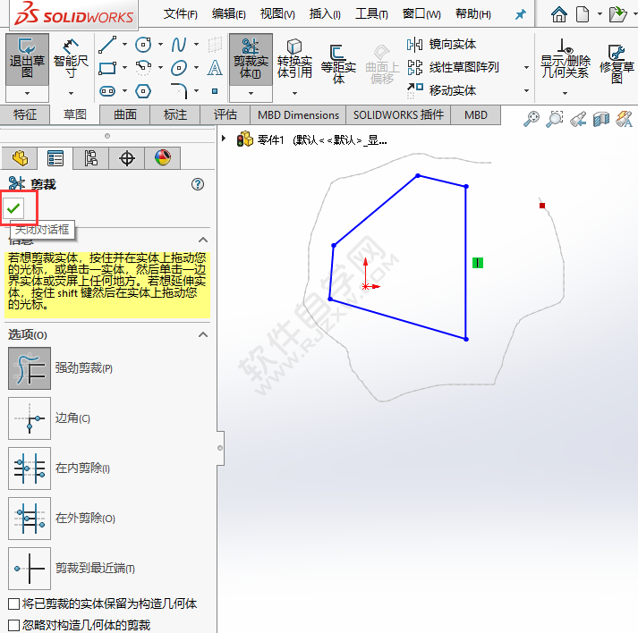 solidworks强劲剪裁怎么使用的方法