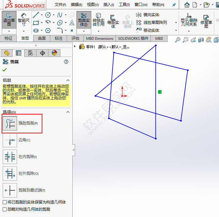 solidworks强劲剪裁怎么使用的方法