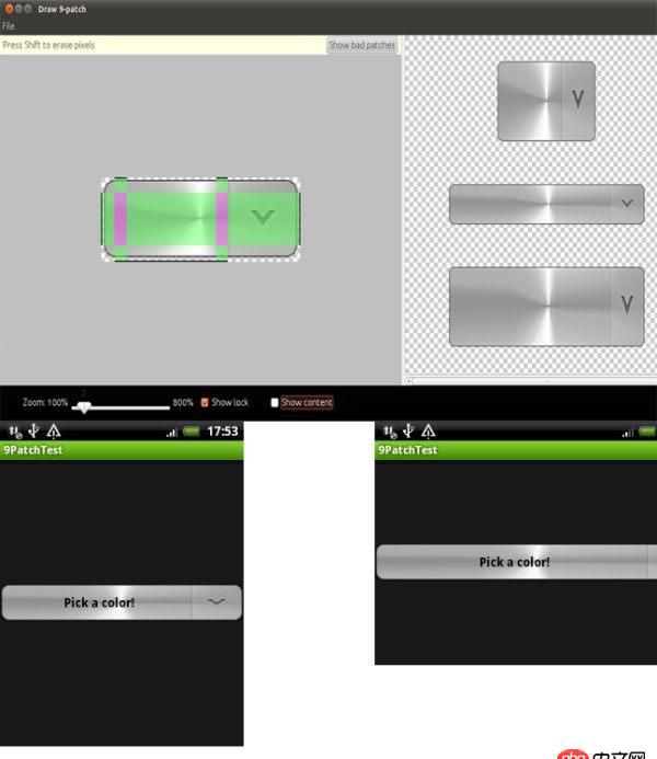 9.png中在同一方向上设置多个拉伸位置，在android studio中怎么弄出来？