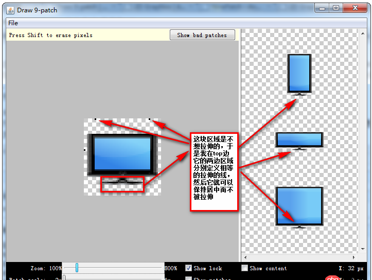 9.png中在同一方向上设置多个拉伸位置，在android studio中怎么弄出来？