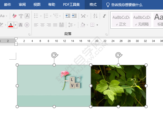 word组合对象成一个单个对象的方法