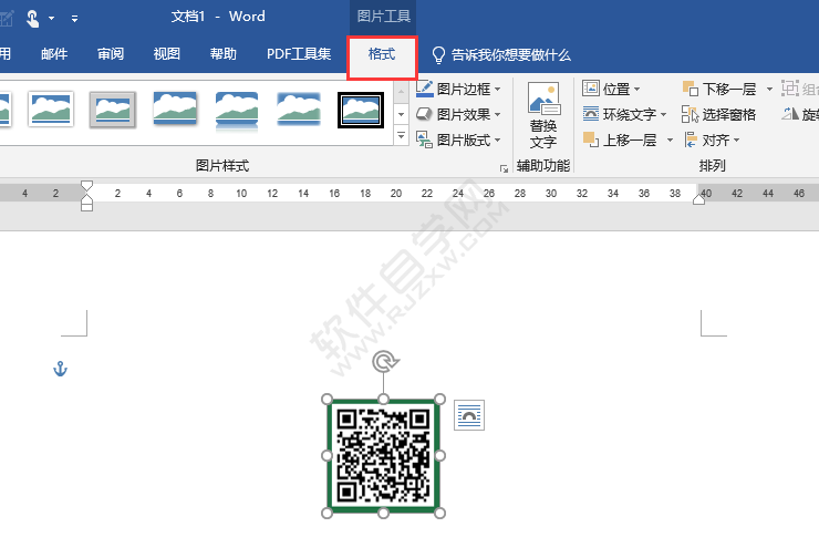 word调整图片固定宽度的方法