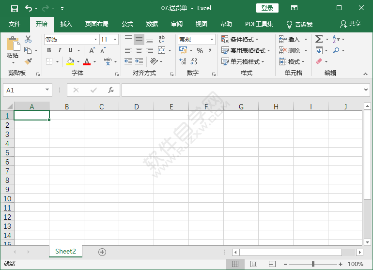 EXCEL取消隐藏工作表的方法