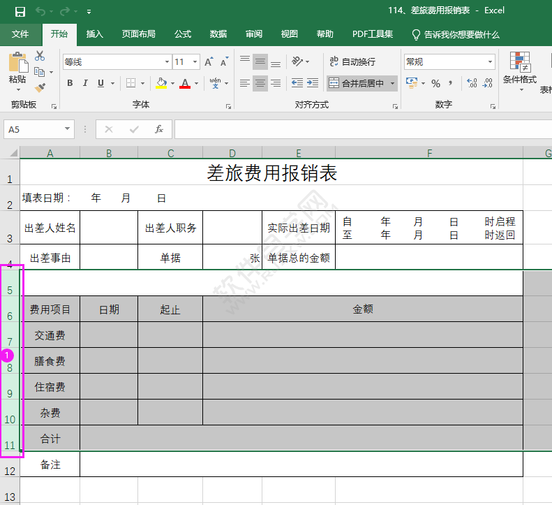 EXCEL怎样大量隐藏行的方法