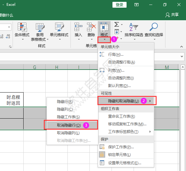 EXCEL表格隐藏行怎么显示出来