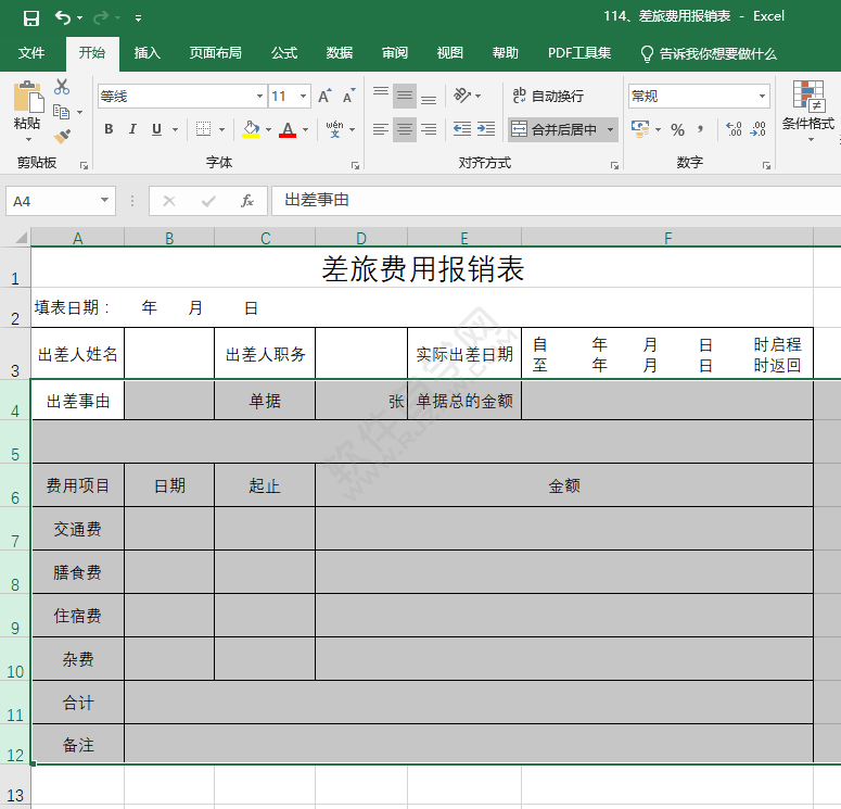 EXCEL表格隐藏行怎么显示出来