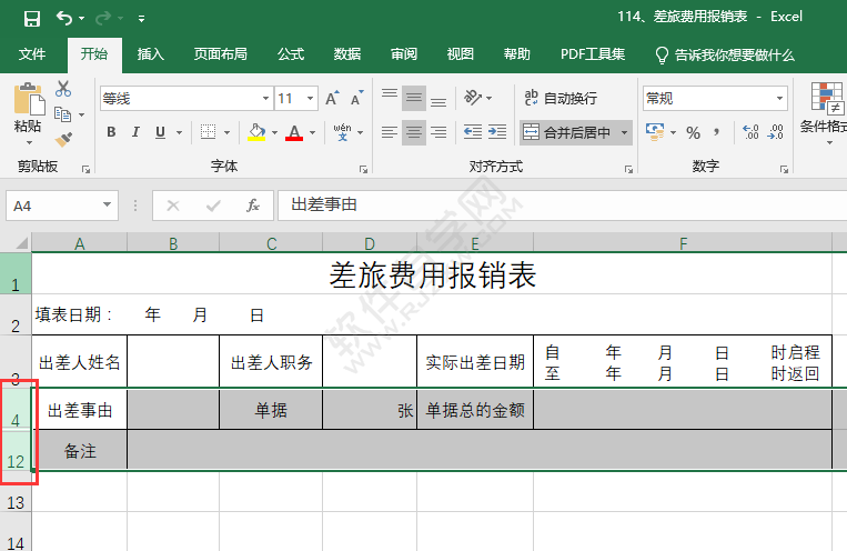 EXCEL表格隐藏行怎么显示出来