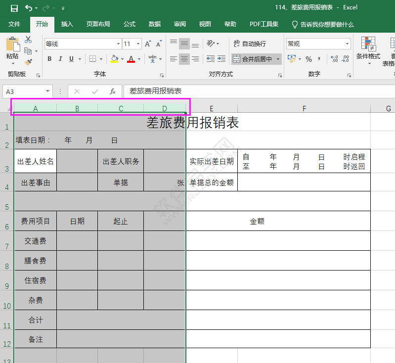 excel隐藏列怎么设置方法