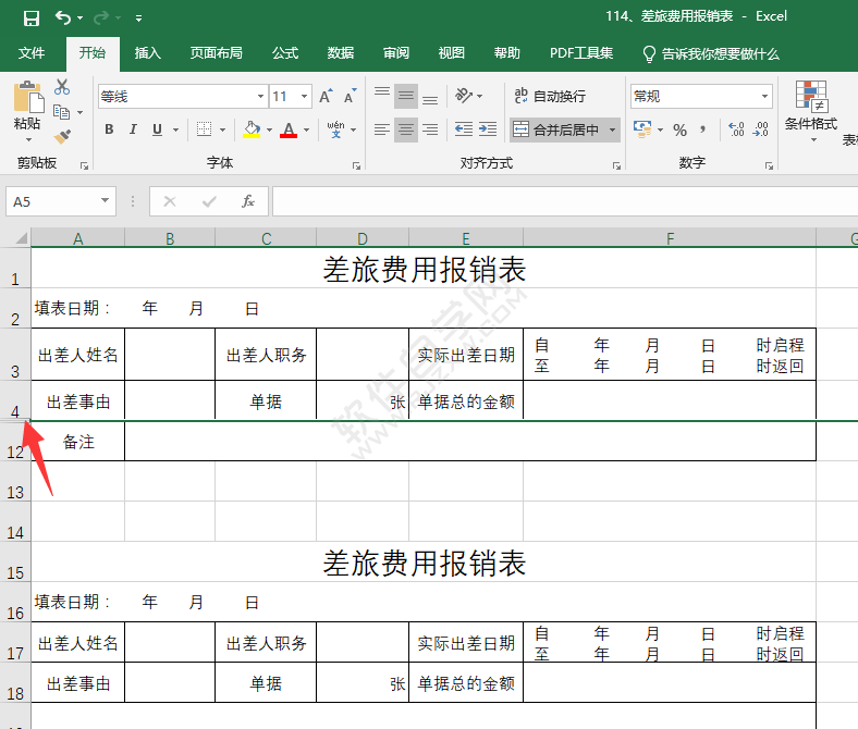 EXCEL怎样大量隐藏行的方法