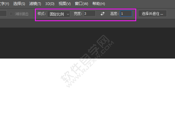 PS固定比例矩形选区怎么画