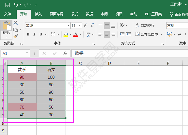 EXCEL默认列宽的设置方法