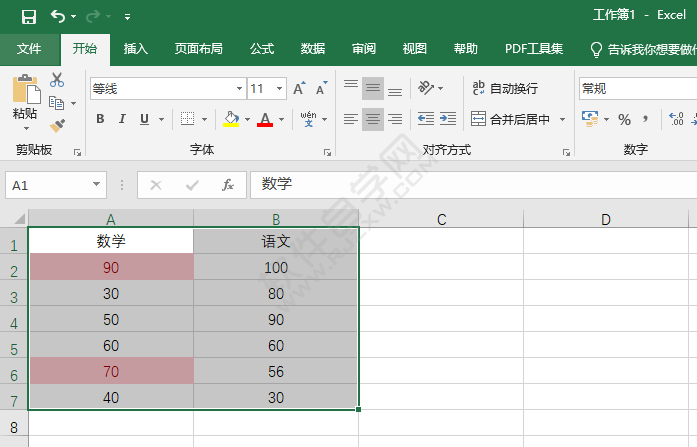 EXCEL默认列宽的设置方法