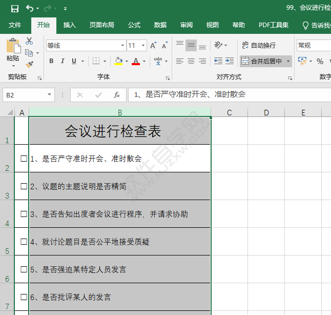 excel自动调整列宽在哪里设置