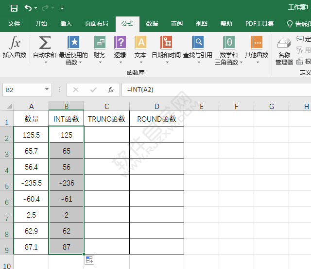 excel取整数的函数的方法