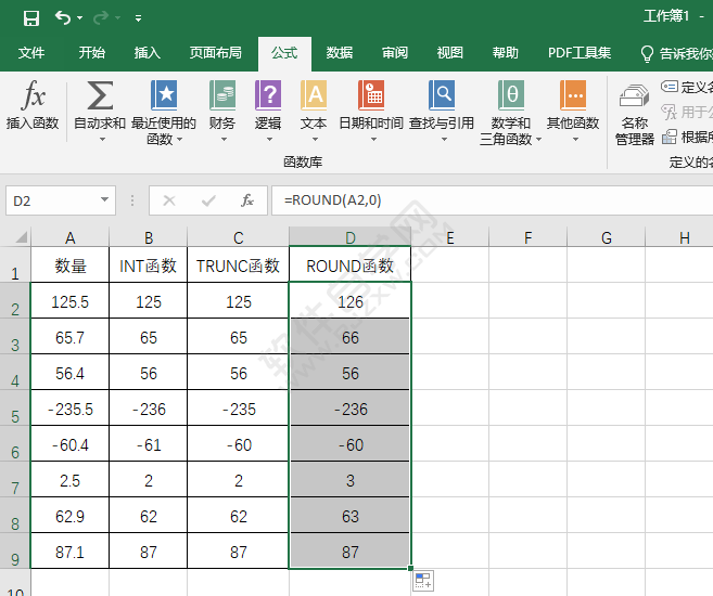 excel取整数的函数的方法