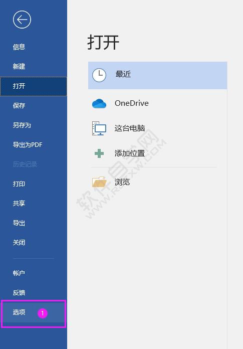 word2019怎么设置拖动时更新文档内容