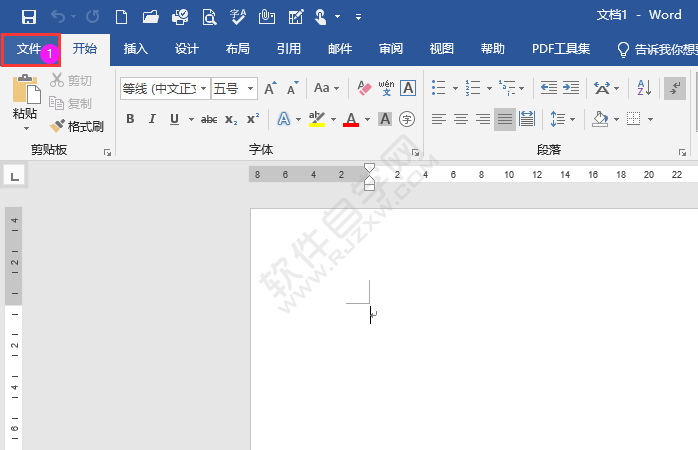 word2019怎么设置拖动时更新文档内容