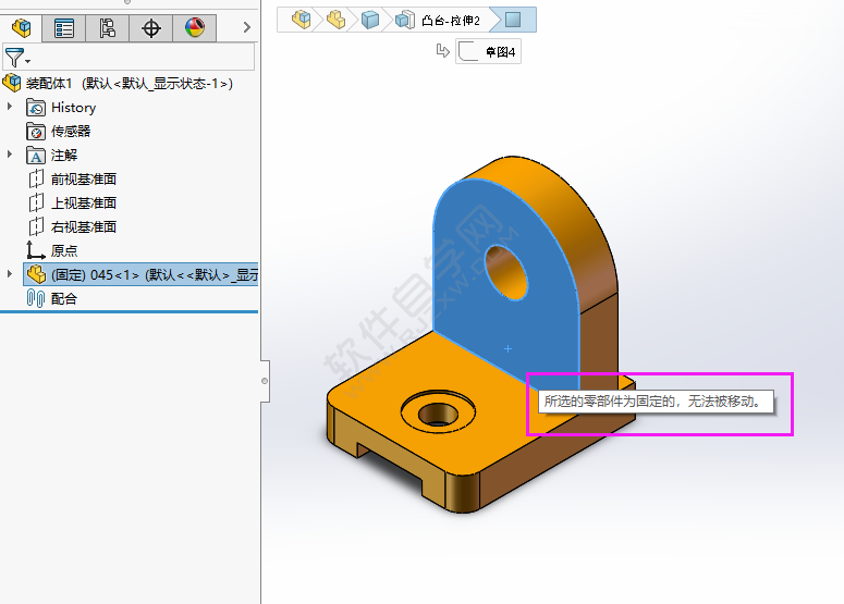 solidworks固定的零部件怎么无法移动