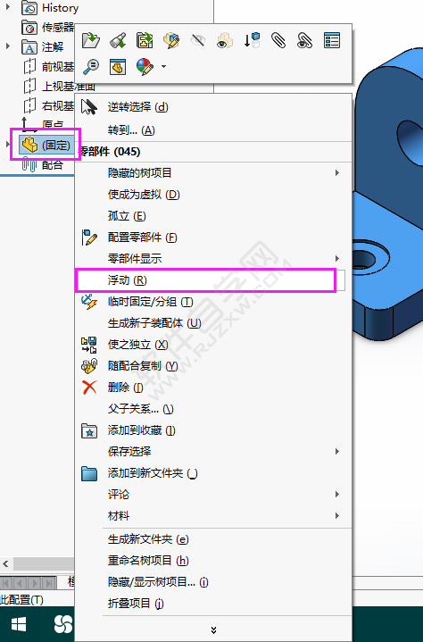 solidworks固定的零部件怎么无法移动