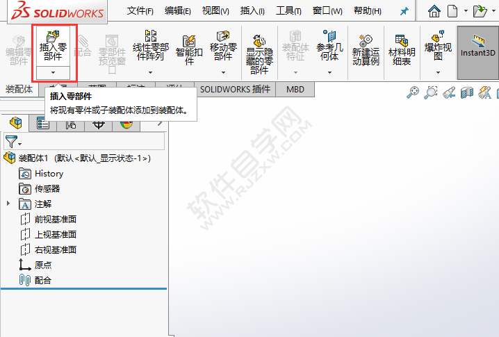 solidworks装配图中怎么插入零部件