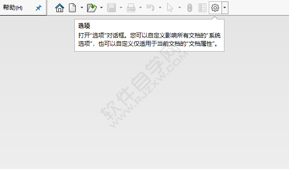 solidworkd在资源管理器中显示缩略图怎么设置