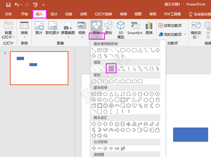 PPT怎么画肋形连接线的方法