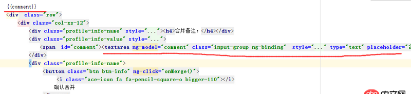 angular.js - angularJs 在谷歌浏览器上面   输入框输入中文不能响应，但英文和字母可以，其他浏览器不存在这个问题