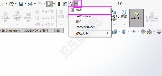 solidworks2020新建零件时默认模板无效的解决方法