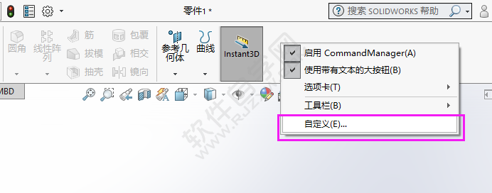 solidworks十分之一网格实体工具在那里找