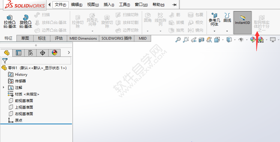 solidworks十分之一网格实体工具在那里找