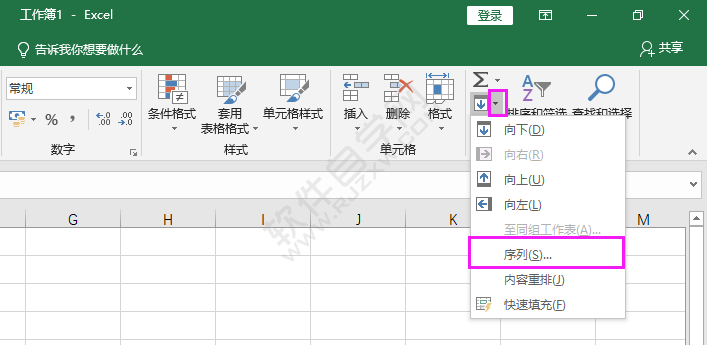 EXCEL怎么填充列序号的方法