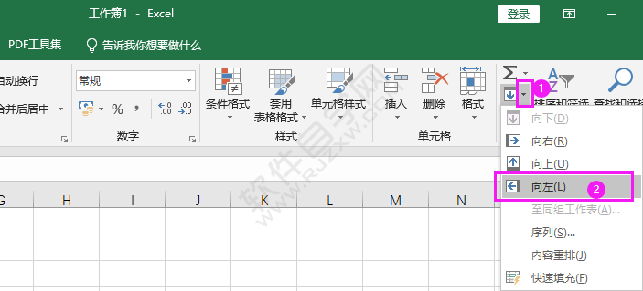 EXCEL2019向左填充怎么使用的方法