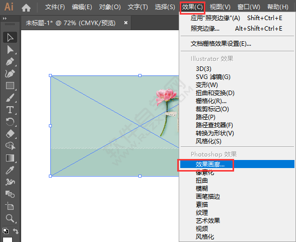 ai里面的图片设置照亮边缘的方法