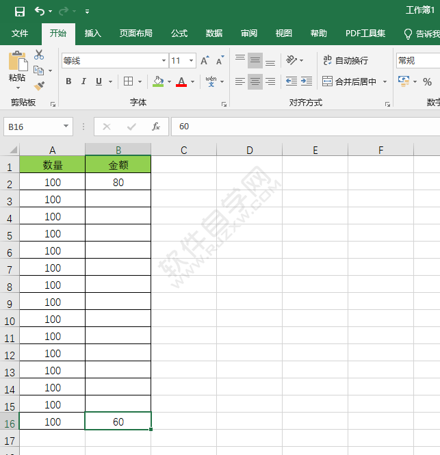 EXCEL怎么设置向上填充的方法