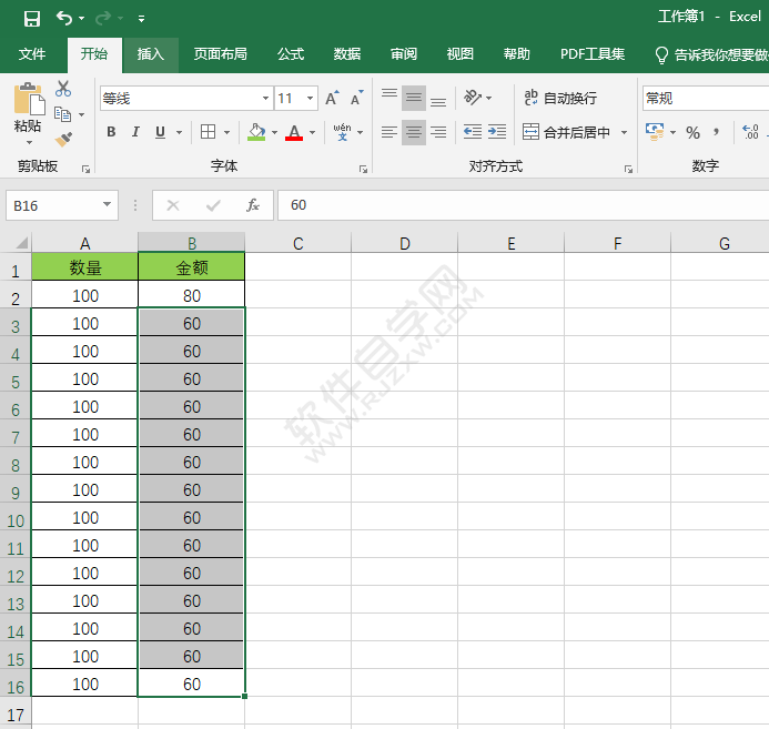 EXCEL怎么设置向上填充的方法