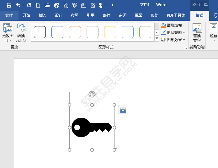 Word2019中怎么插入匙锁图标