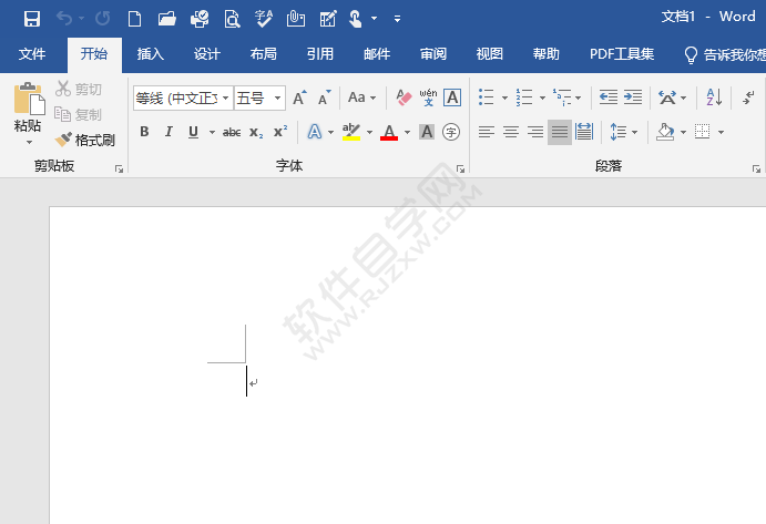 Word2019中怎么插入匙锁图标