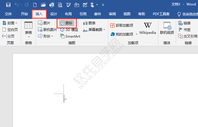 Word2019中怎么插入匙锁图标