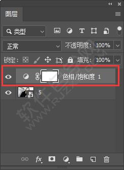 PS图层怎么加色相饱和度图层样式